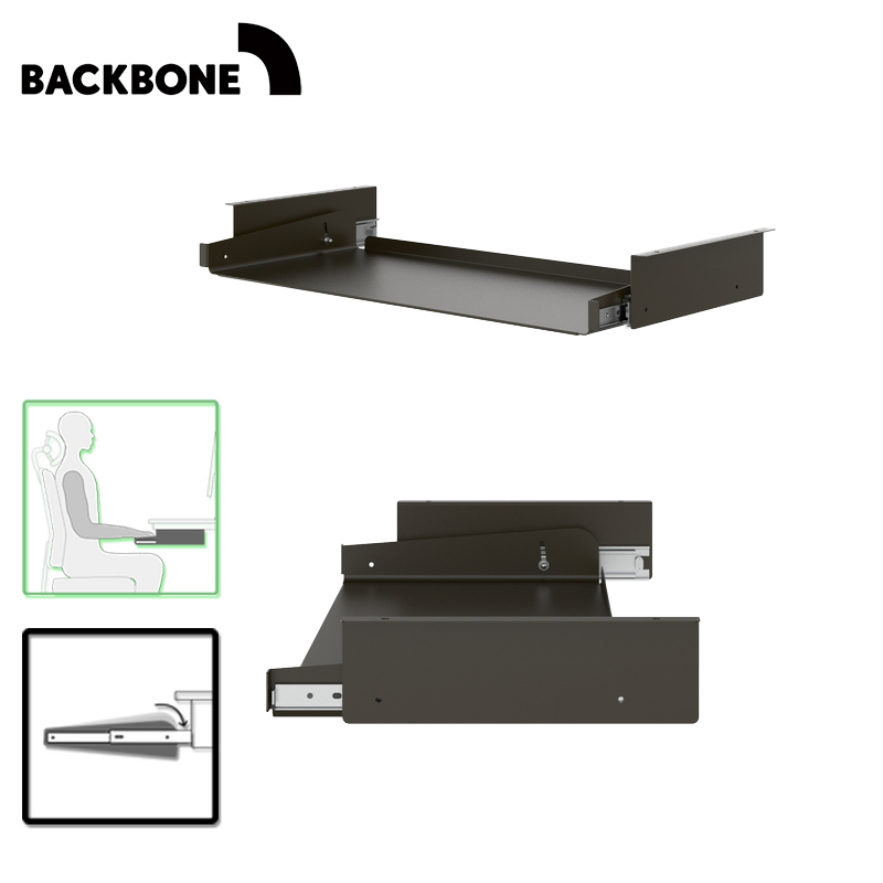 Backbone Keyboard Tray 桌下鍵盤架-黑褐色