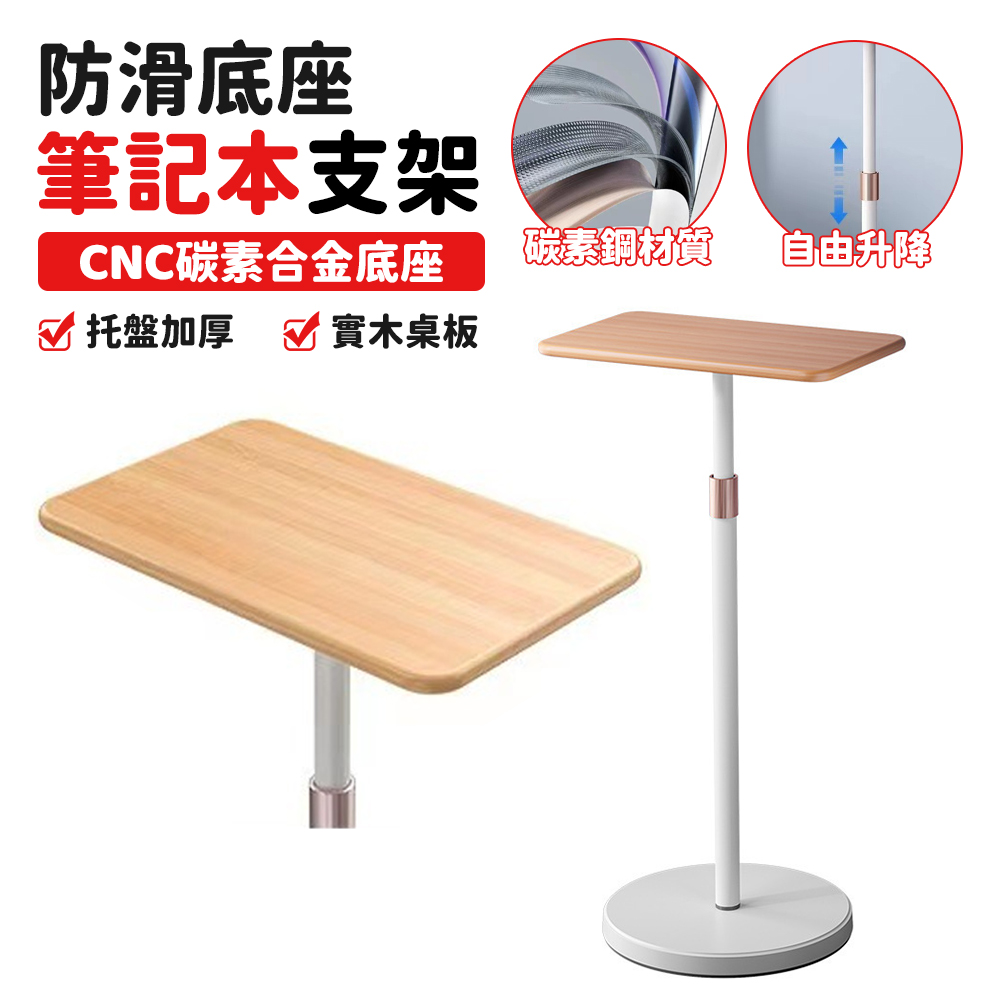筆電桌 電腦桌 站立工作桌 演講臺 可升降站立電腦桌 會議電腦桌子 投影儀底座 演講桌