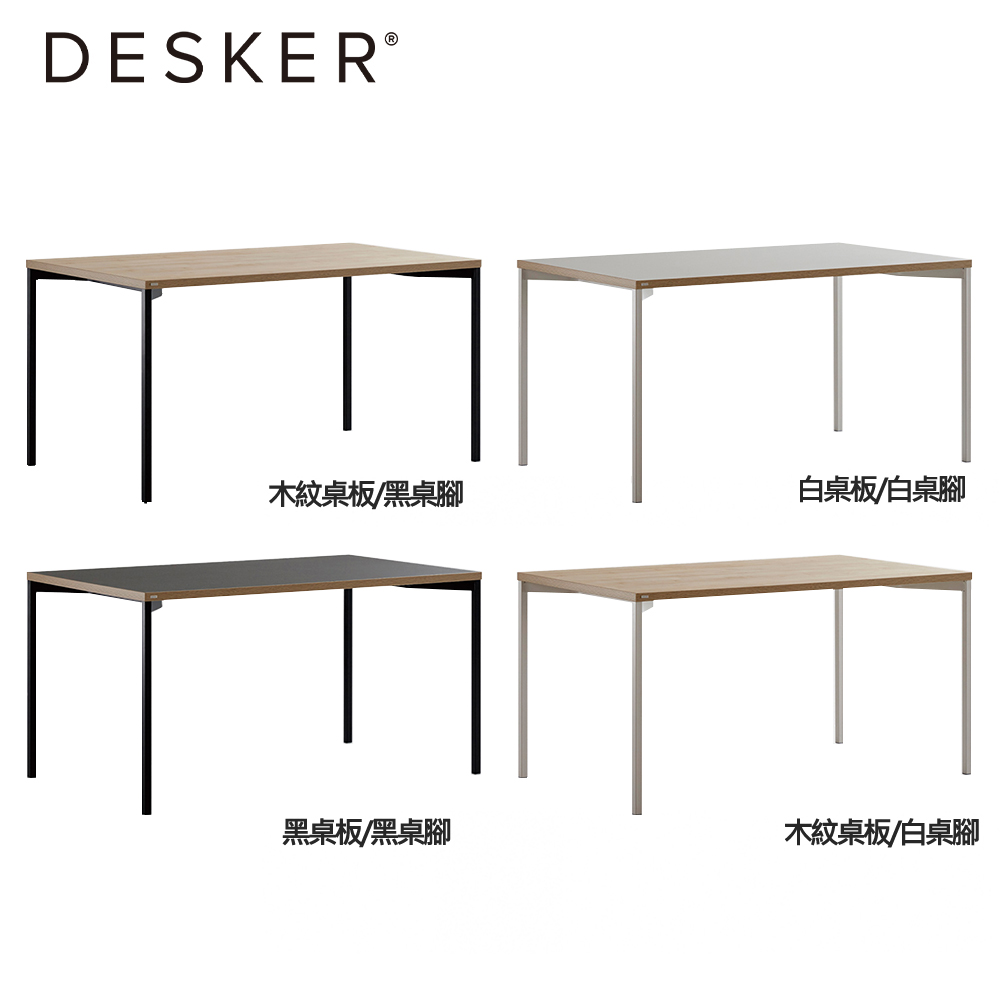 DESKER BASIC DESK 1400x800 基本型書桌 (DSAD014)