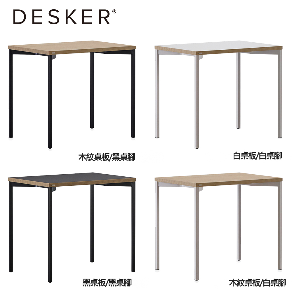 DESKER BASIC DESK 800x600 基本型書桌 (DSAD608)