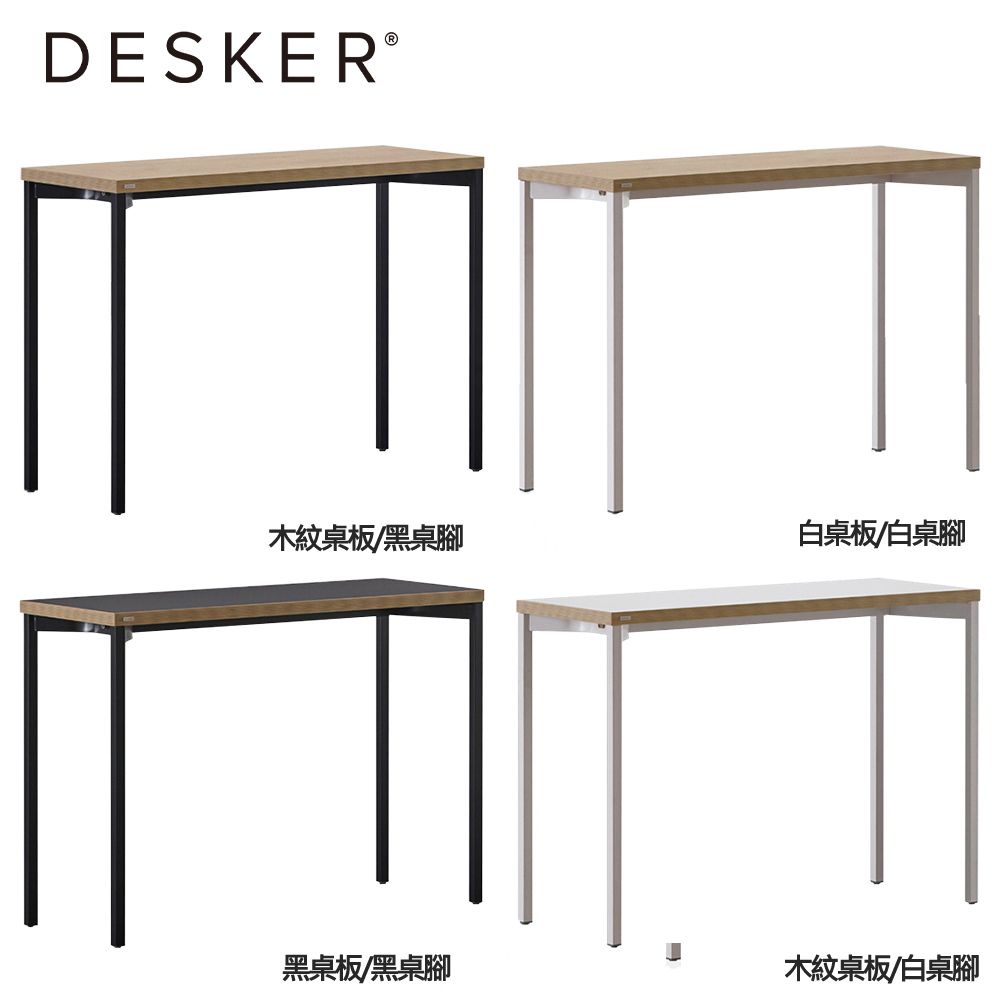 DESKER BASIC DESK 1000x400 基本型書桌 (DSAD410)