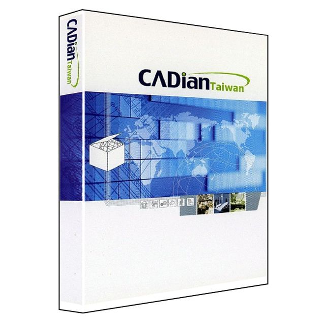 CADian2024 Classic 標準版電腦繪圖軟體