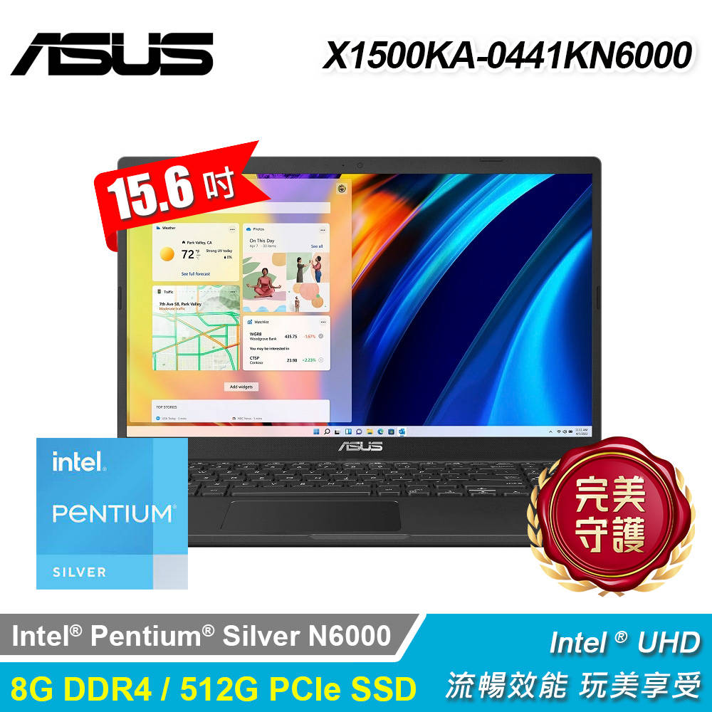 ASUS 華碩 X1500KA-0441KN6000 15.6吋 N6000 筆電 搖滾黑