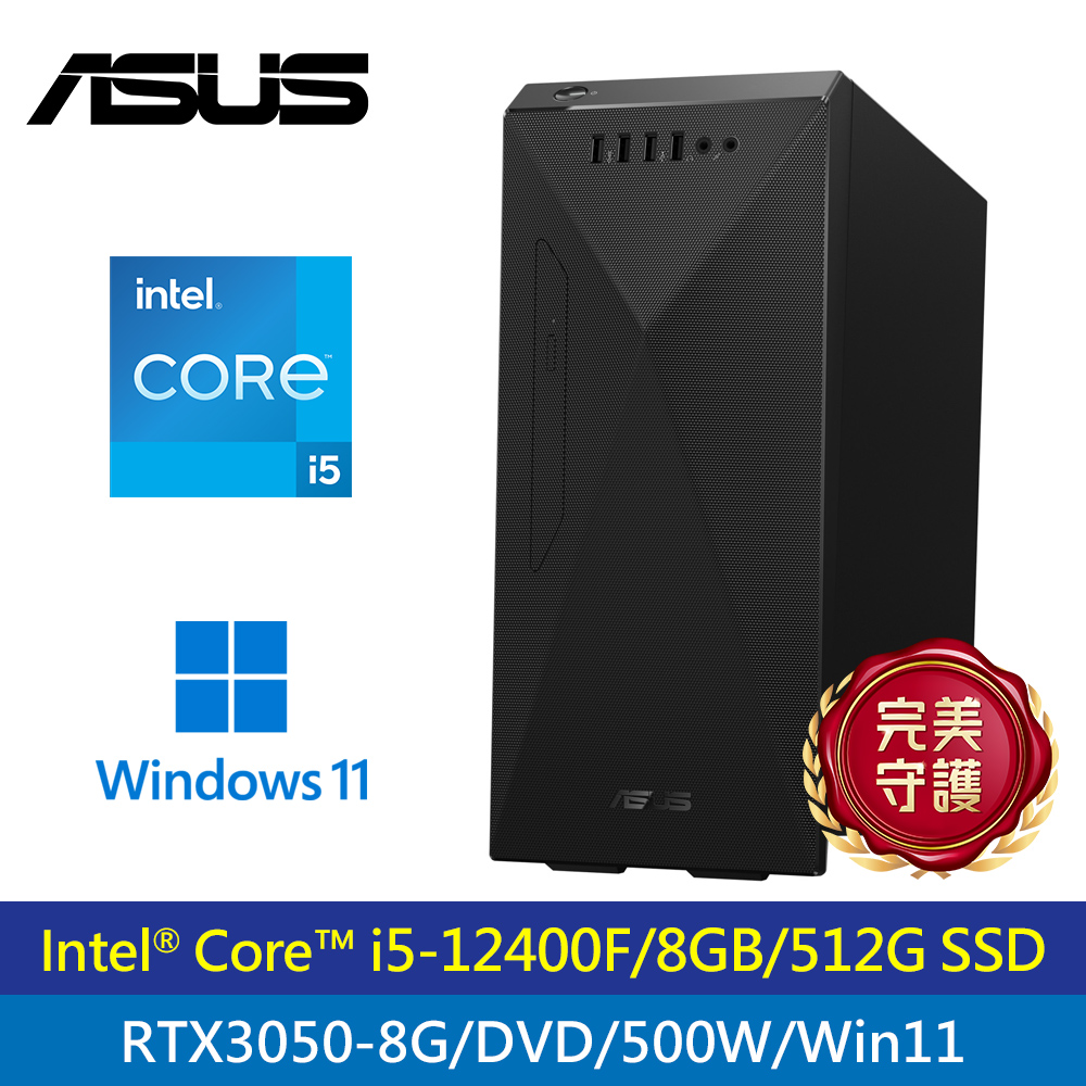 【ASUS 華碩】H-S501MD 12代i5/+RTX3050 電腦
