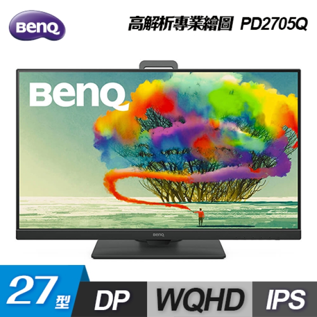 BenQ明基 PD2705Q 專業設計顯示器,27吋 IPS 面板,2560x1440 QHD 解析度,1000:1 高對比,5ms 快速反應時間,支援 HDMI、DisplayPort、USB Type-C 輸入,300 cd/m² 亮度內建喇叭與 VESA 壁掛,專為攝影設計師打造護眼 HDR 功能,三年保固,輕巧 5.7kg 機身,提升創作效率的理想選擇。 BenQ明基 PD2705Q 27吋 2K QHD IPS 專業設計顯示器 護眼 HDR 攝影職人款