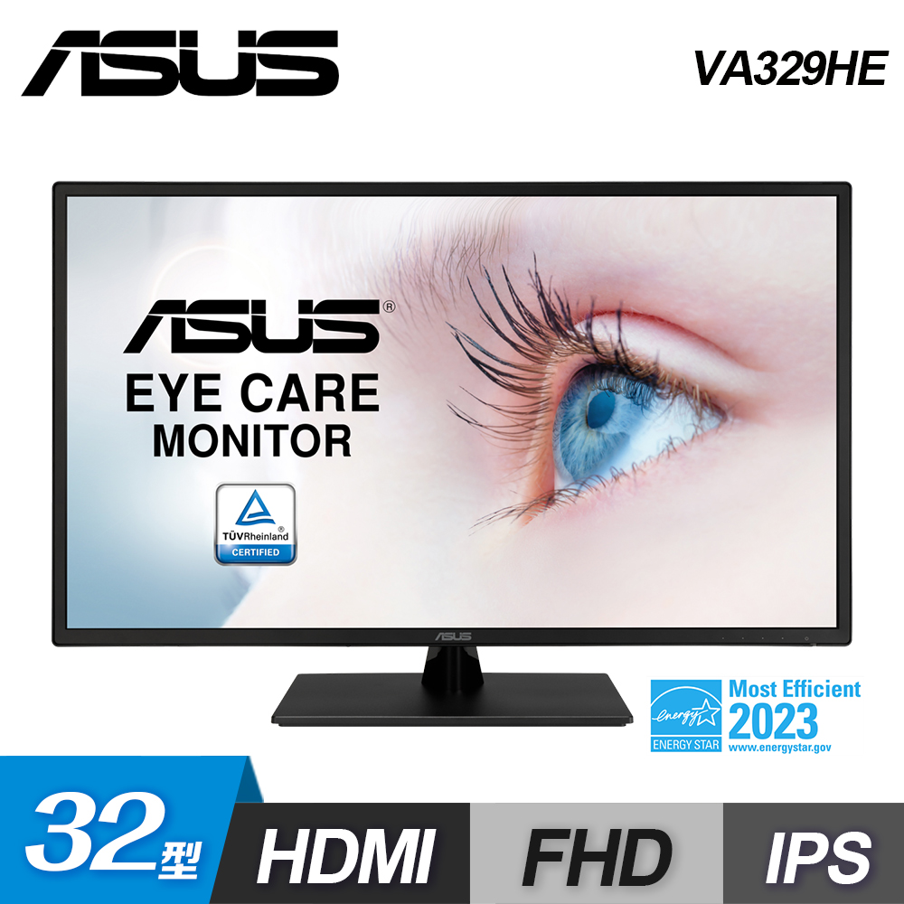 【ASUS 華碩】VA329HE 32型 IPS低藍光螢幕