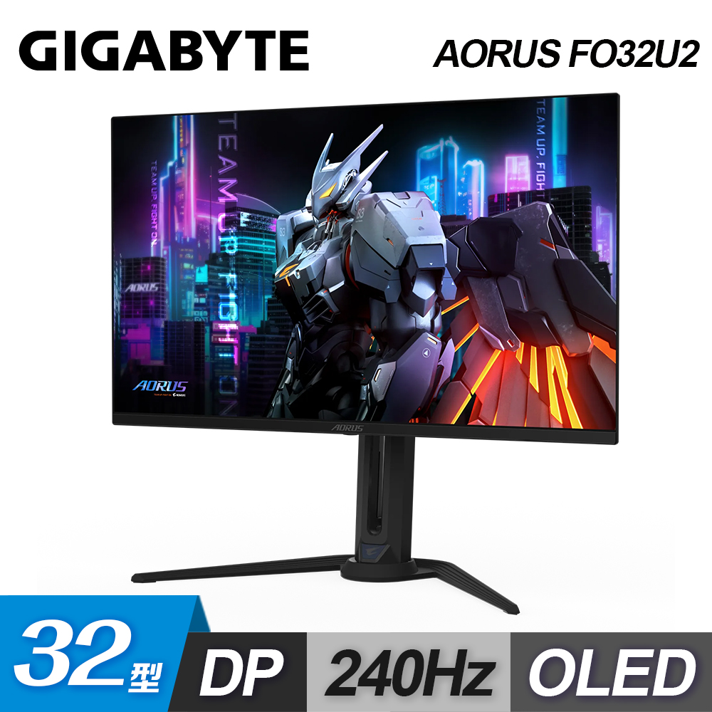 【GIGABYTE 技嘉】AORUS FO32U2 32型 QD-OLED 真4K電競螢幕