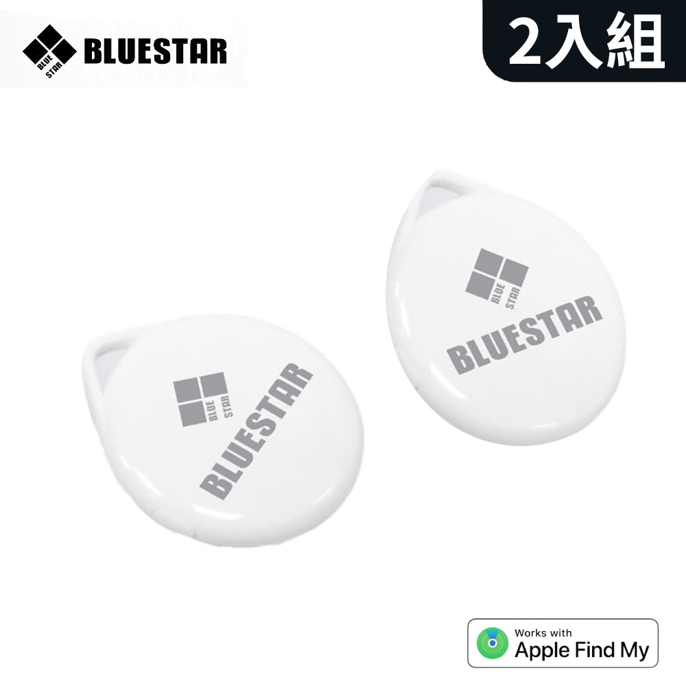 BLUESTAR V TAG GPS定位防丟器 白色《2入組》