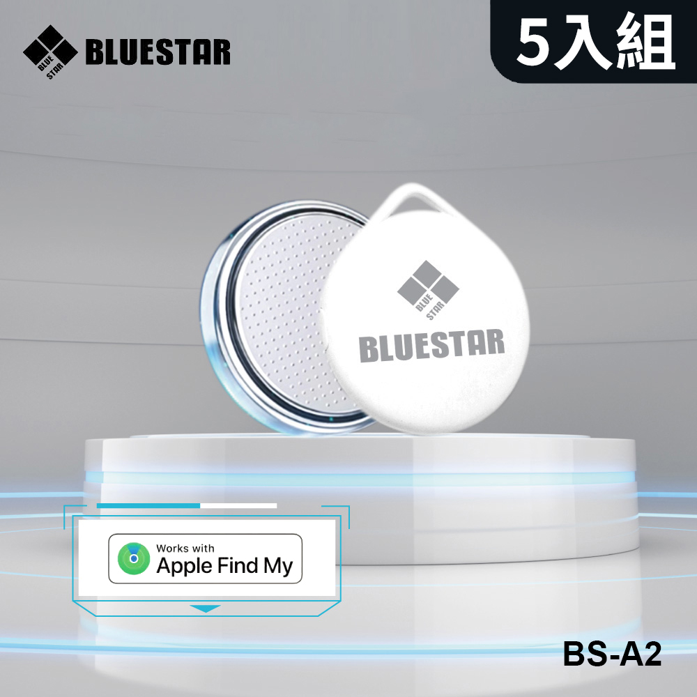 BLUESTAR V TAG GPS定位防丟器 白色《5入組》