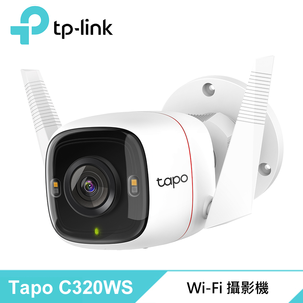 TP-Link Tapo C320WS 是一款具備2K畫質的戶外網路攝影機，支援多種AI偵測功能，包括全綵夜視、星光夜視、IP66防塵防水設計，可視距離達30公尺，內建麥克風與雙向語音功能，支援移動偵測與聲光警報，提供安全監控與即時警報。