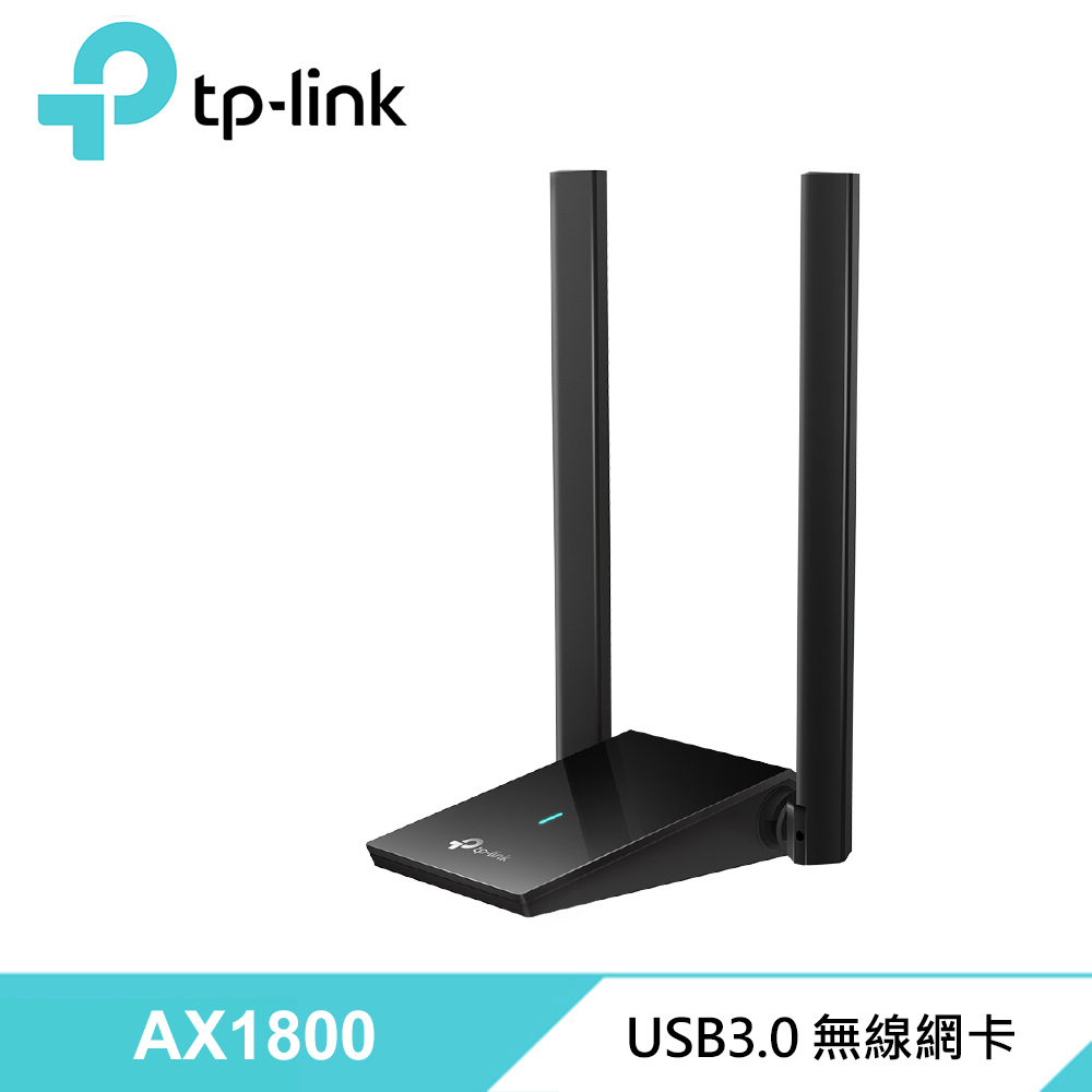 【TP-Link】Archer TX20U Plus AX1800 無線網絡卡