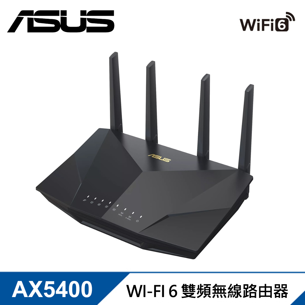 【ASUS 華碩】RT-AX5400 Ai Mesh WIFI 6 雙頻無線路由器