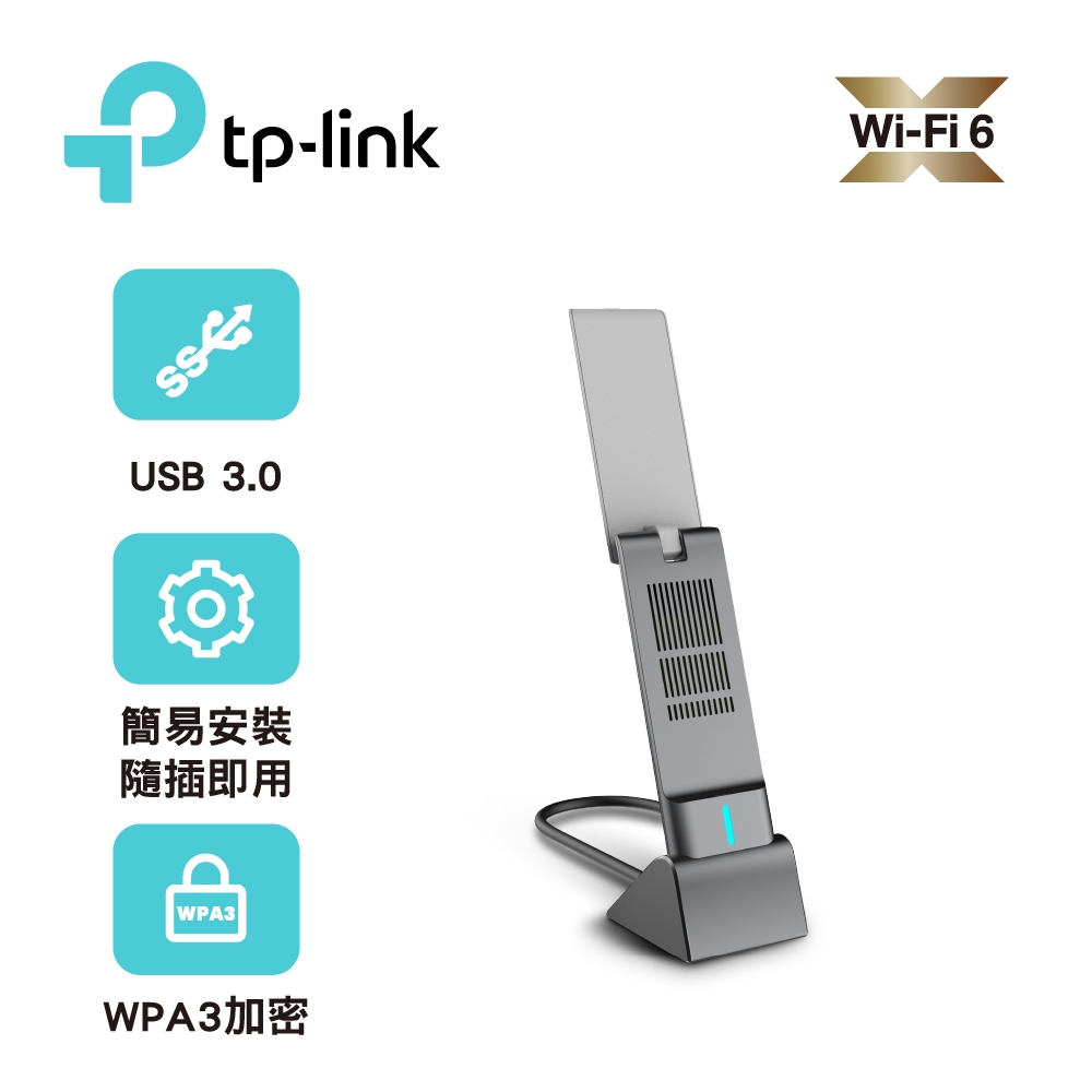 【TP-Link】Archer TX20UH AX1800 Wi-Fi 6 USB 無線網絡卡