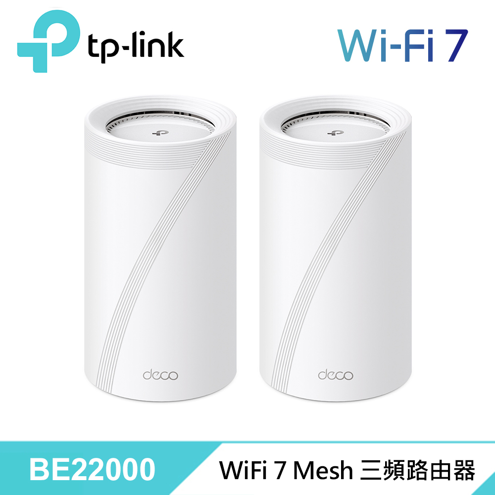 TP-Link Deco BE85 WiFi 7 BE22000 三頻無線網路網狀路由器 / 2入組