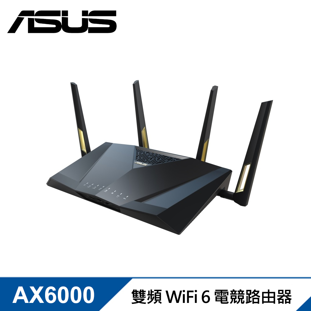 【ASUS 華碩】RT-AX88U PRO 雙頻 WiFi 6 電競無線路由器/分享器