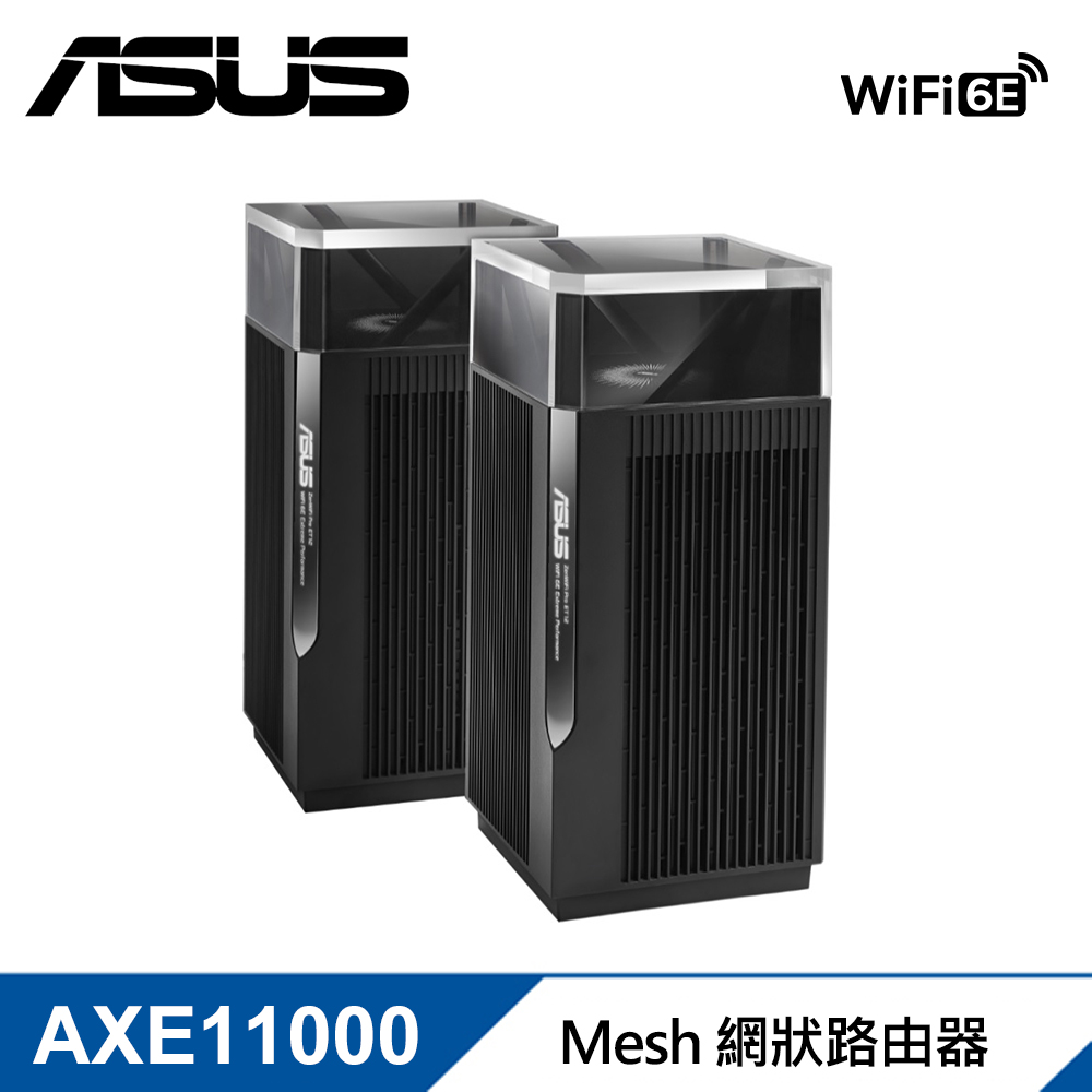 【ASUS 華碩】ZenWiFi Pro ET12 雙入組 AXE11000 Mesh WiFi 6E 網狀路由器/分享