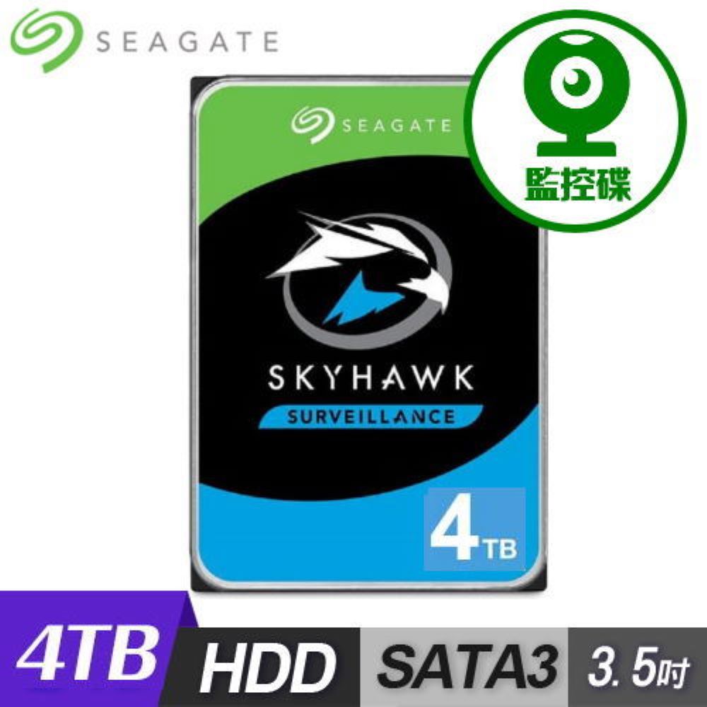 【Seagate】SkyHawk 監控鷹 4TB 3.5吋 監控硬碟 ST4000VX016