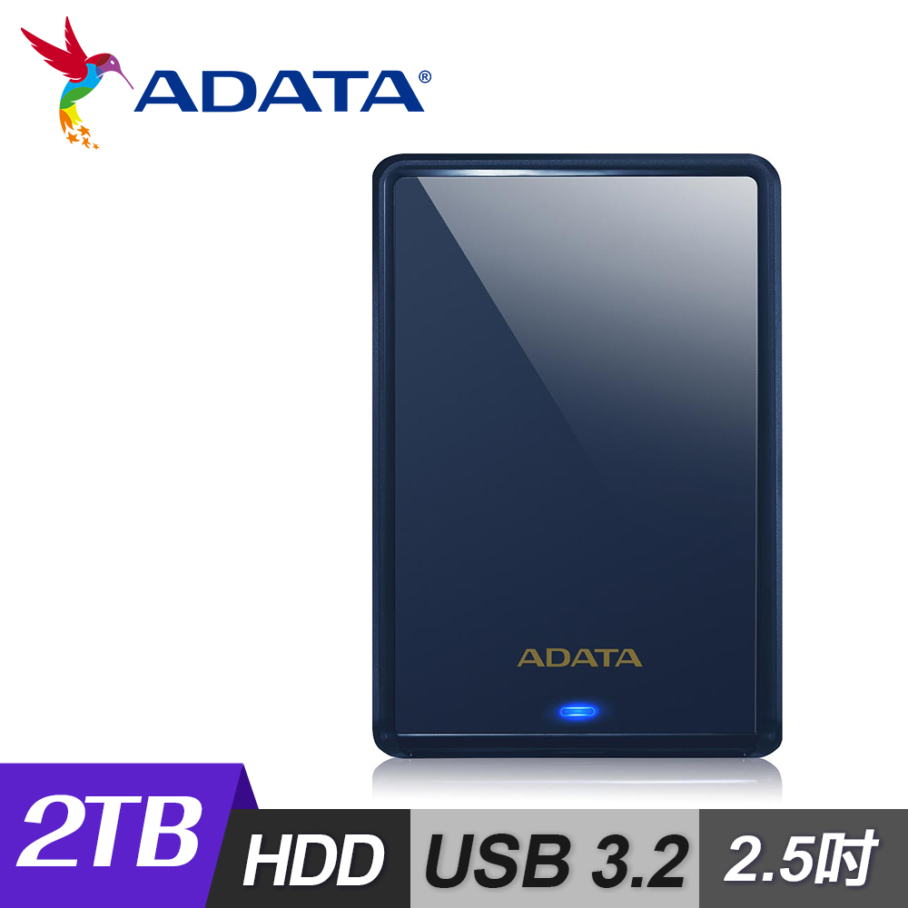 ADATA 威剛 HV620S 2TB 2.5吋行動硬碟 藍色