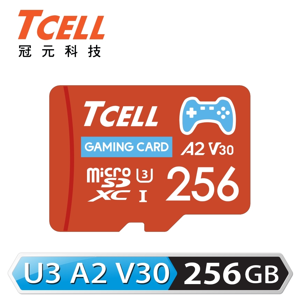 【TCELL 冠元】MicroSDXC 256GB Switch 專用記憶卡 [附轉卡