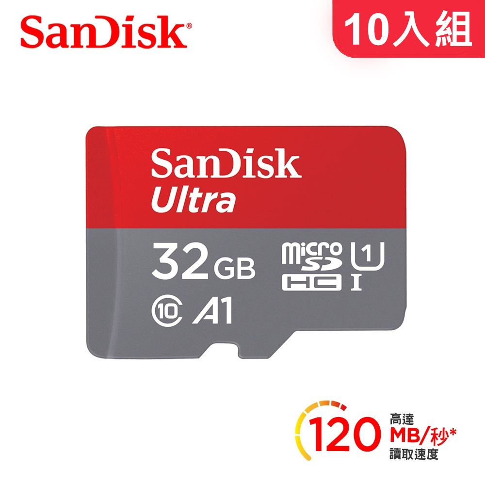 【SanDisk】Ultra microSDHC UHS-I A1 32GB 記憶卡 -10入組