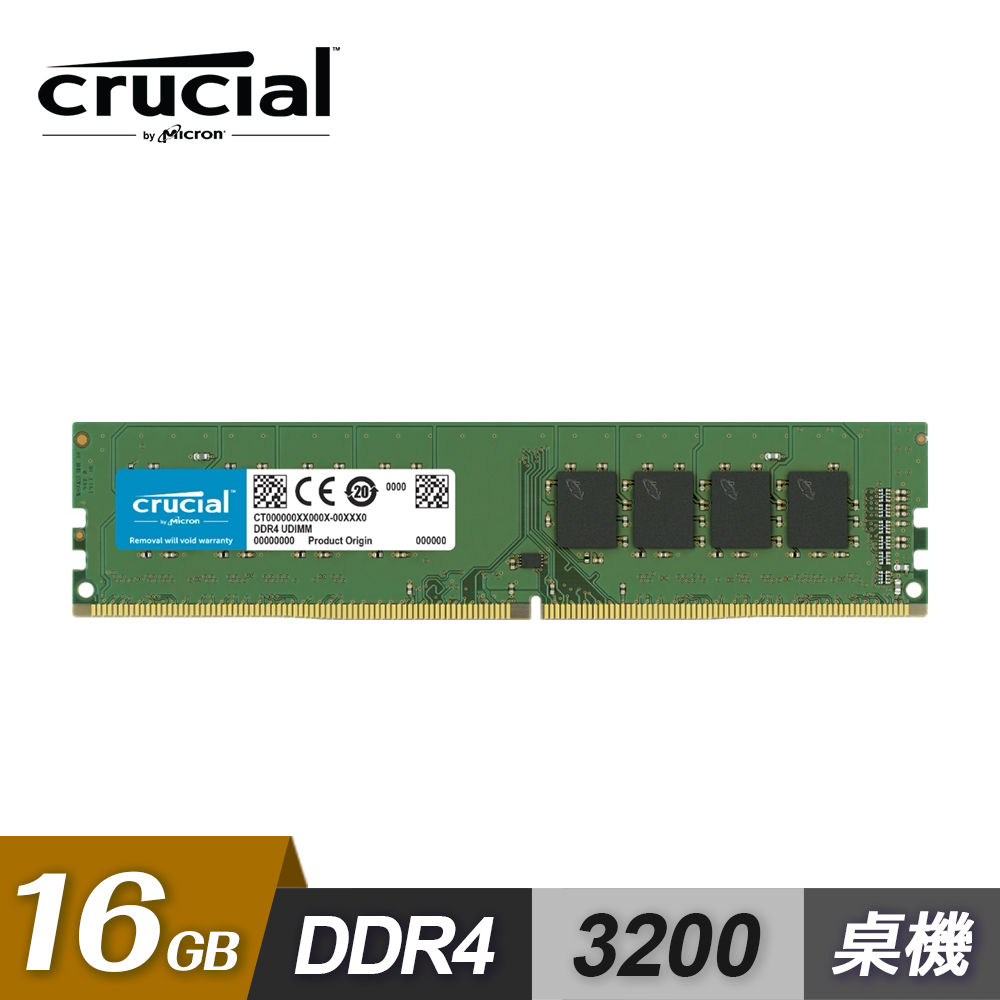 【Micron 美光】Crucial DDR4 3200/16GB 桌機型記憶體 [2Rx8