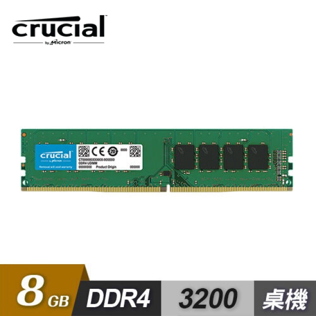 【Micron 美光】Crucial 8GB DDR4 3200 桌上型記憶體