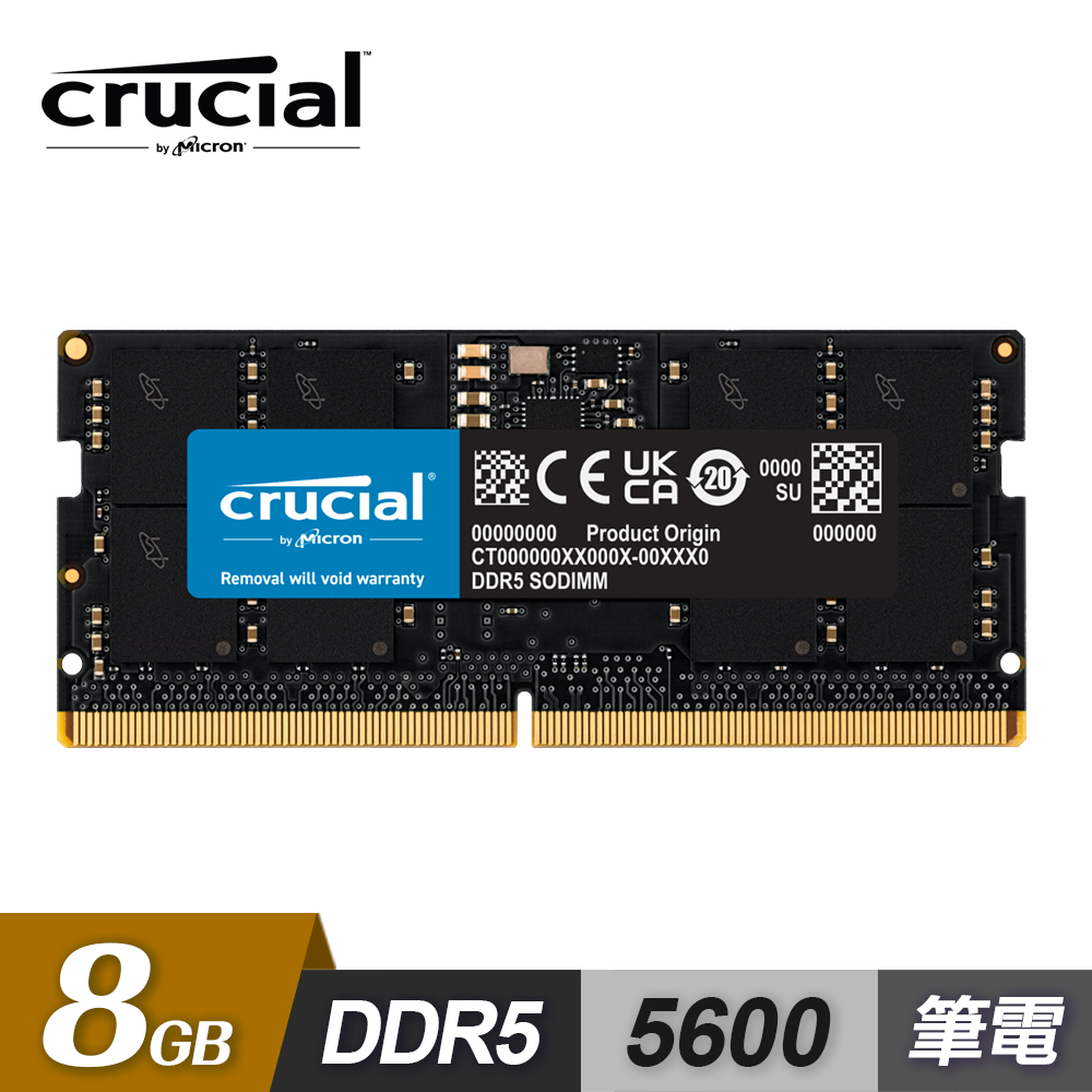【Micron 美光】Crucial 8GB DDR5-5600 筆電記憶體