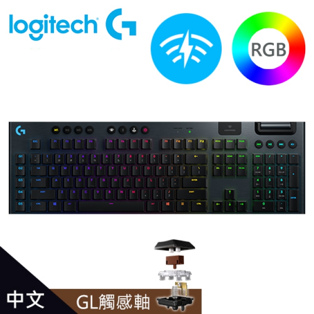 【Logitech 羅技】G913 TACTILE 無線機械鍵盤 類茶軸