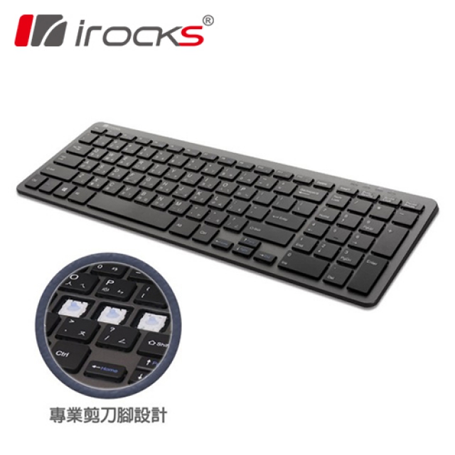 【i-Rocks】K81R 2.4GHz 無線鍵盤(剪刀腳鍵盤)