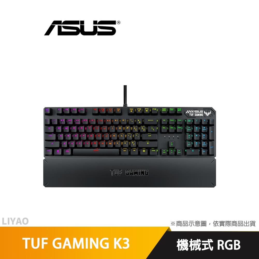 【ASUS 華碩】TUF GAMING K3 RGB機械鍵盤 [青軸
