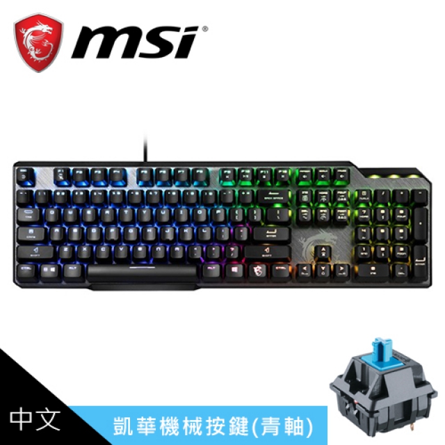 【MSI 微星】Vigor GK50 Elite LL TC 機械式電競鍵盤 [青軸/中文