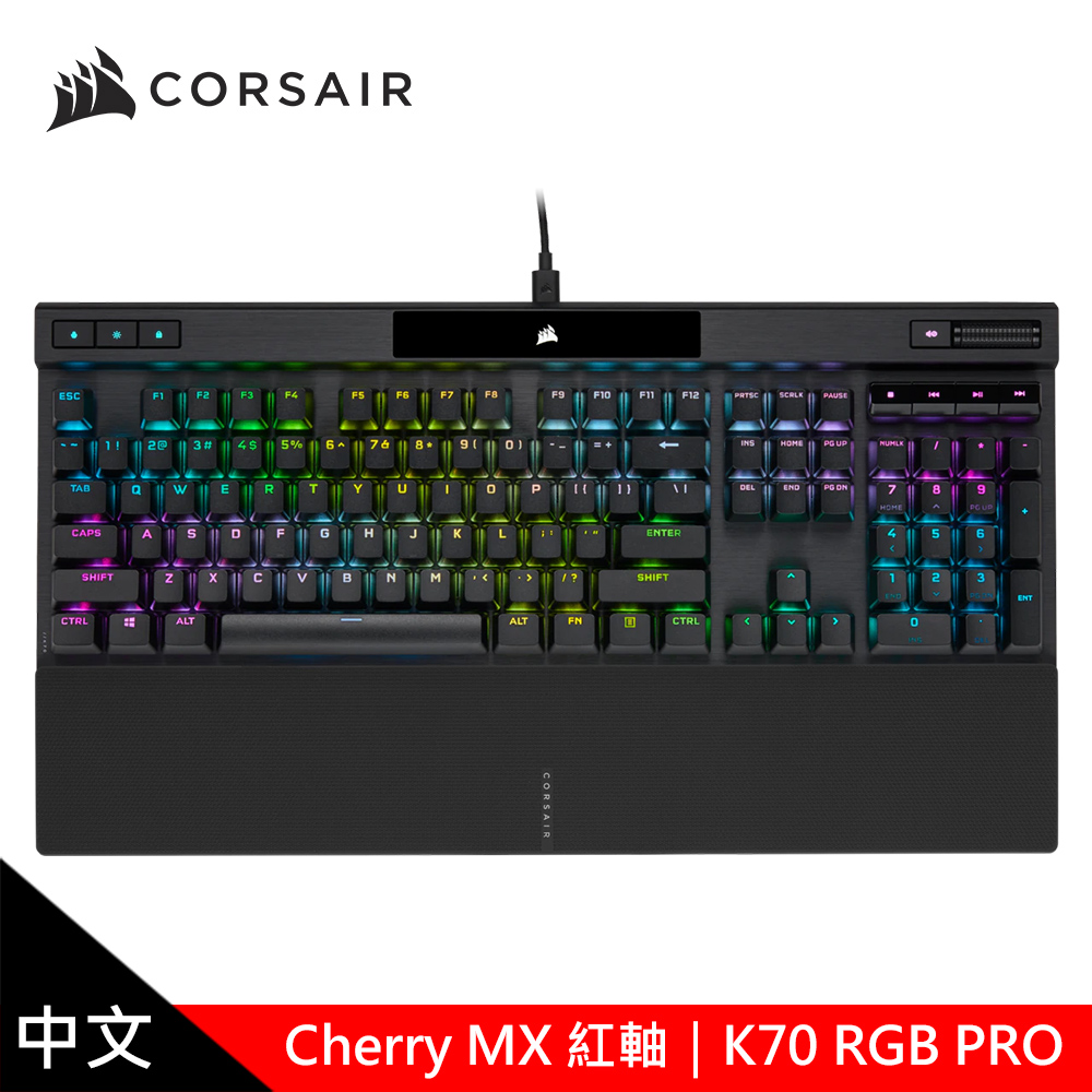 【CORSAIR 海盜船】K70 PRO RGB機械式鍵盤 [紅軸/中文