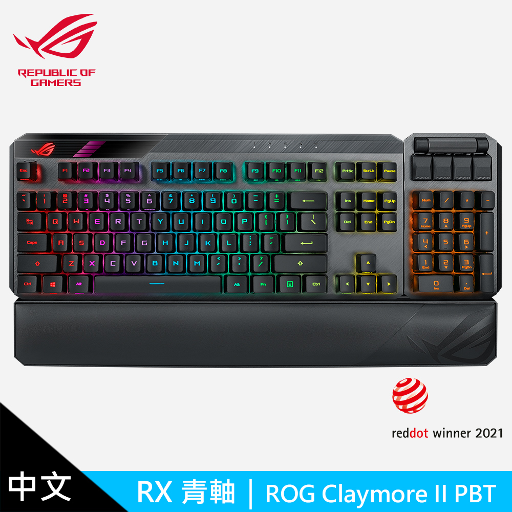 【ASUS 華碩】ROG Claymore II PBT 無線雙模機械式鍵盤[青軸/中文