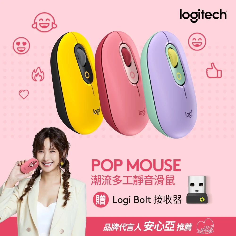【Logitech 羅技】POP MOUSE 無線藍牙滑鼠 夢幻紫