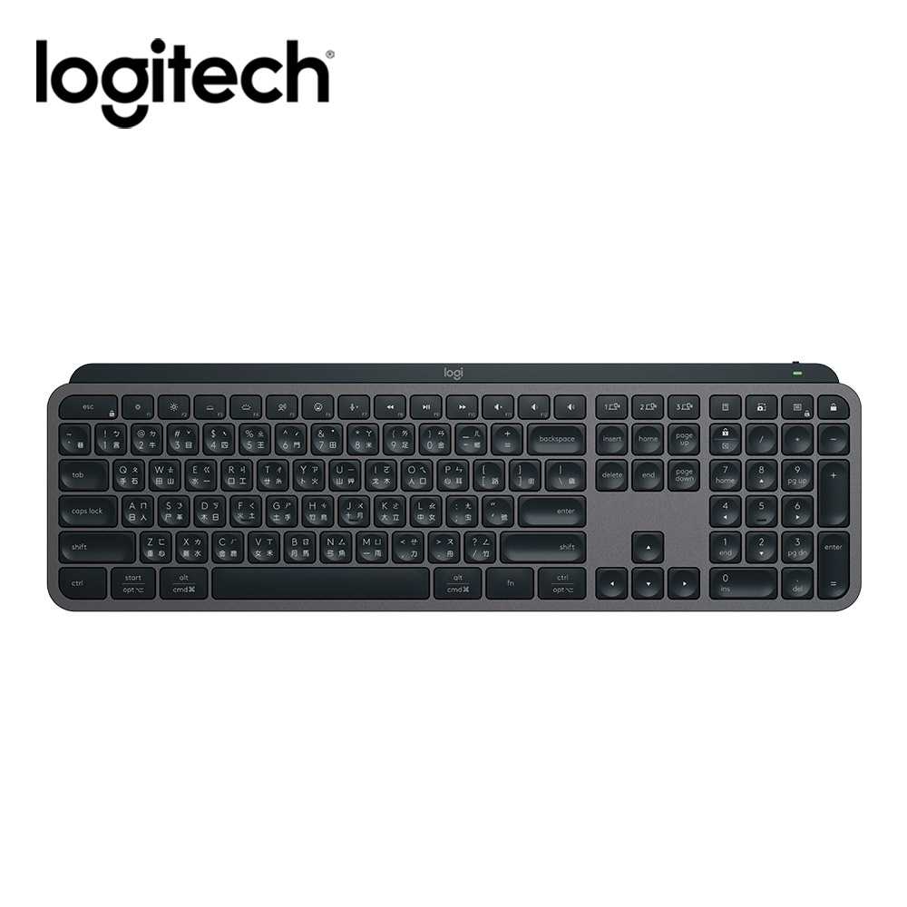 【Logitech G 羅技】MX Keys S 無線智能鍵盤 石墨灰