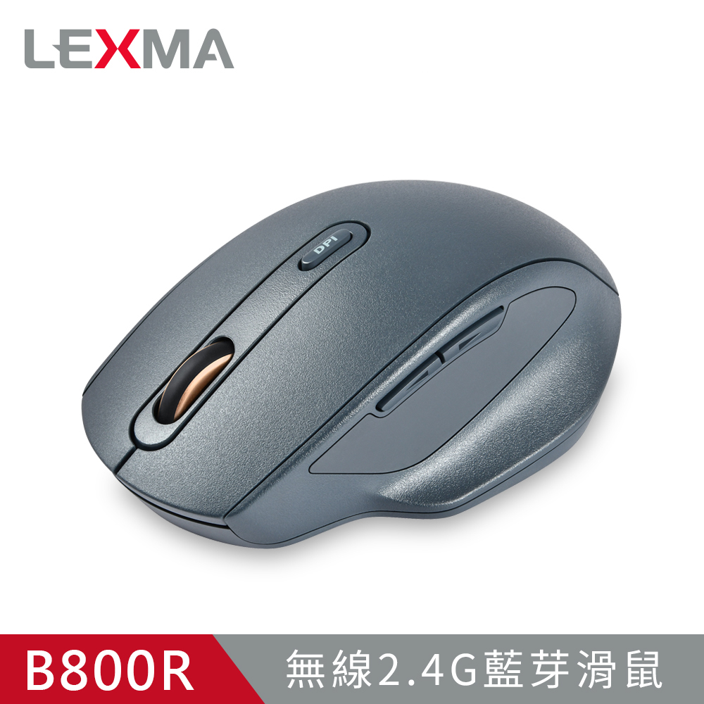 【LEXMA】B800R 無線 2.4G 藍芽滑鼠