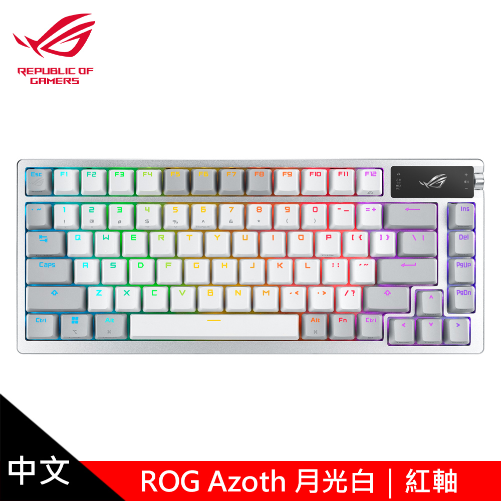 【ASUS 華碩】ROG Azoth PBT 月光白 機械式鍵盤 中文/紅軸