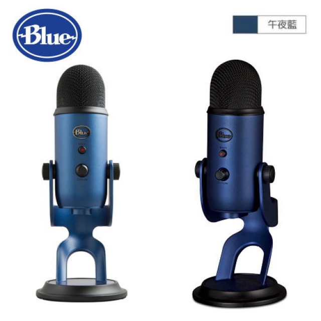 【Blue】 Yeti 雪怪USB麥克風 午夜藍