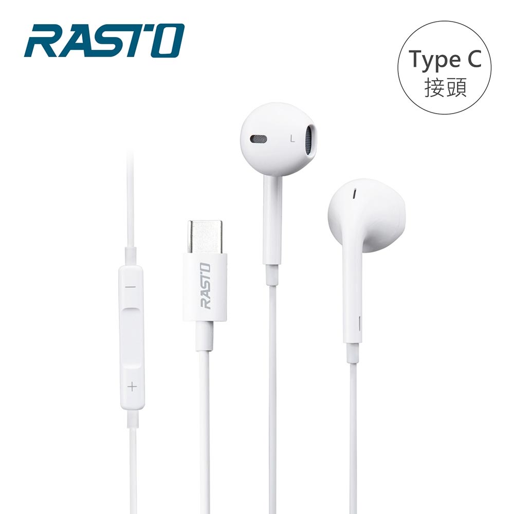 【RASTO】RS49 TYPE C線控耳機