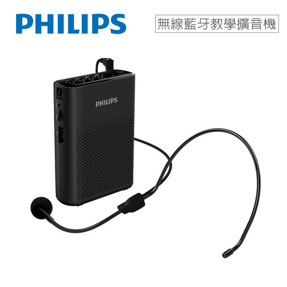 【PHILIPS】SBM206 無線藍芽教學擴音機-黑