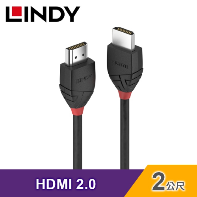 【LINDY 林帝】BLACK LINE HDMI 2.0 Type-A 公-公 傳輸線 2m [36472