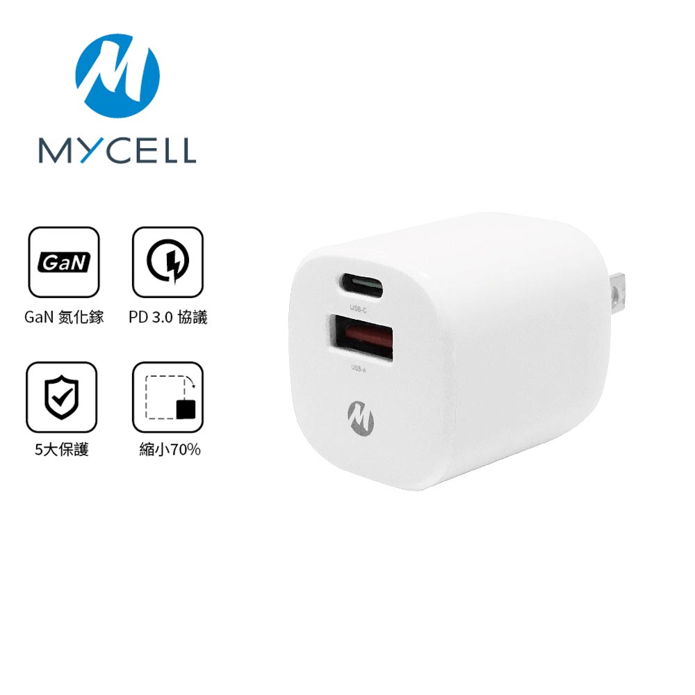 【Mycell】33W GAN智能充電器-白