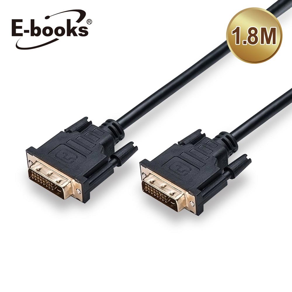 【E-books】XA20 DVI高清公對公訊號連接線-1.8M