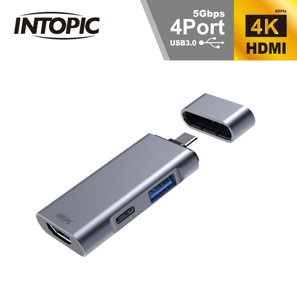 【INTOPIC 廣鼎】HBC-375 三合一 TYPE-C轉接器-灰