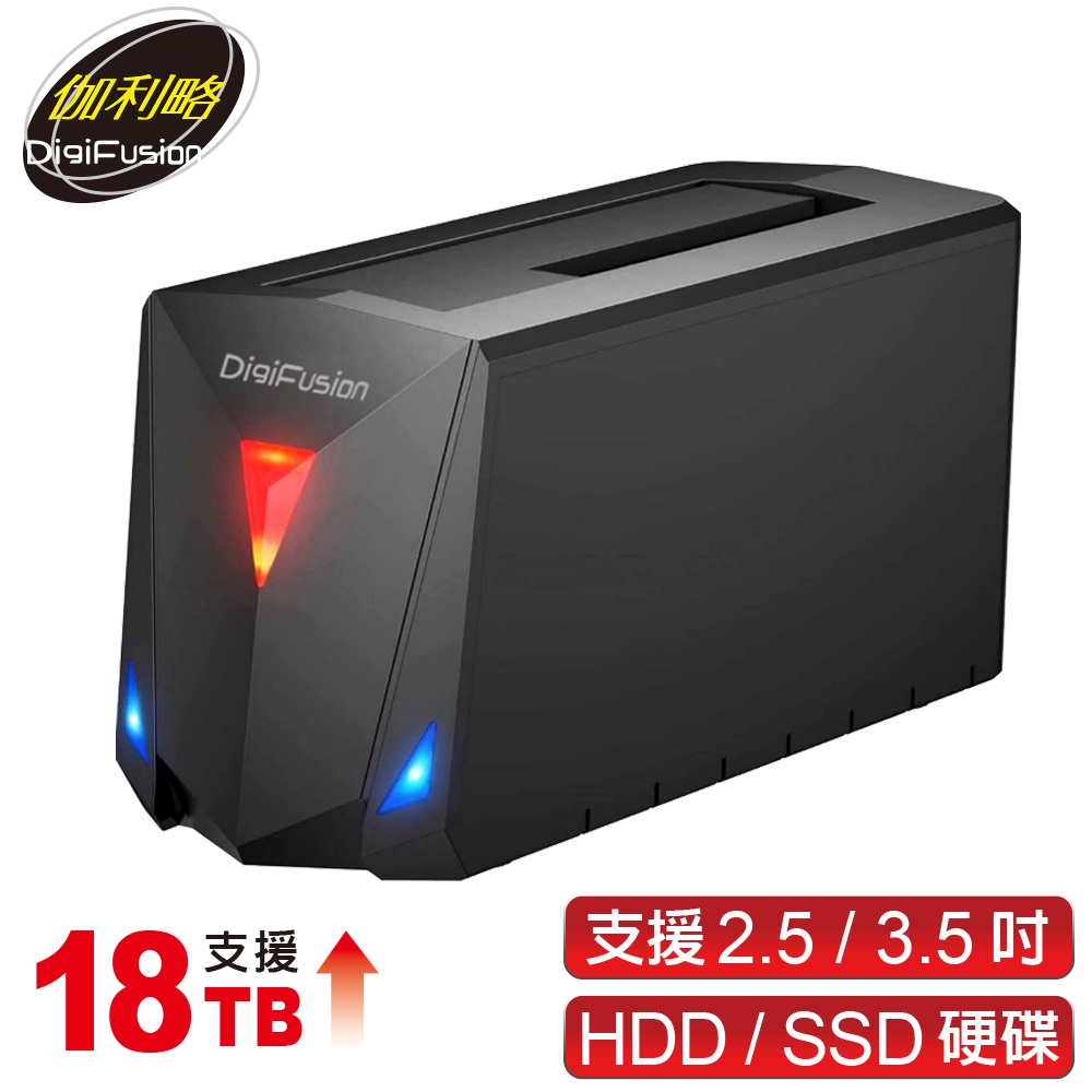 【伽利略】USB3.2 Gen1 2.5/3.5吋 SATA 單槽硬碟座