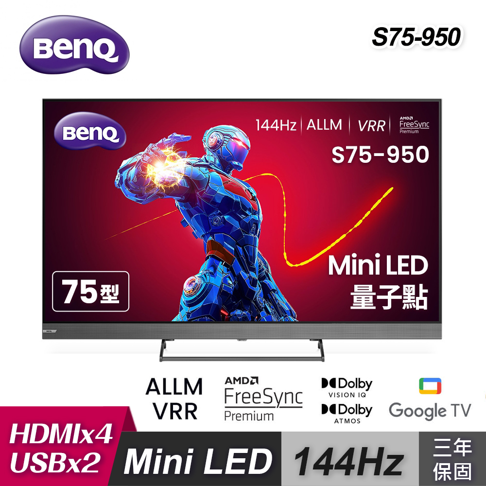 BenQ S75-950 75型 MiniLED 量子點 Google TV 4K 大型液晶顯示器