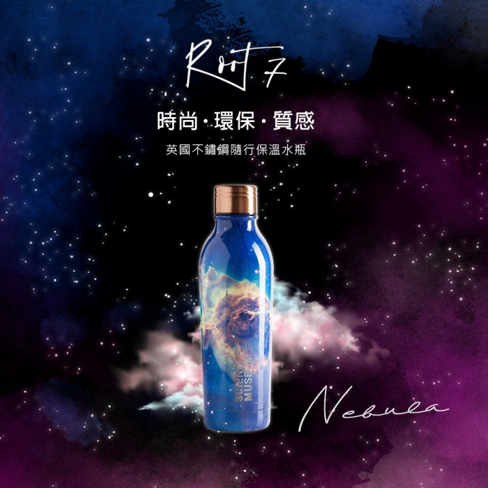 【英國Root7】星雲不鏽鋼隨行保溫杯(500ml)｜品牌旗艦店 隨行水壺 伊甸再造林計畫