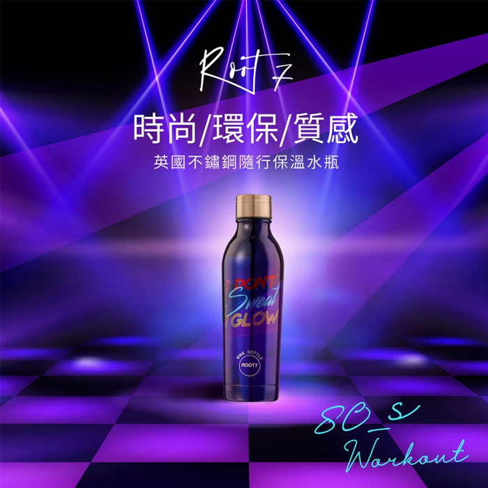 【英國Root7】復古運動不鏽鋼隨行保溫杯(500ml)｜品牌旗艦店 隨行水壺 伊甸再造林計畫