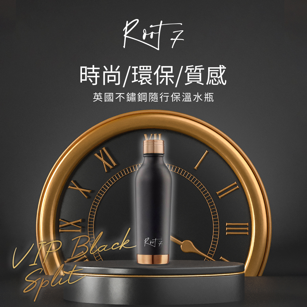 【英國Root7】霧金黑不鏽鋼隨行保溫杯(500ml)｜品牌旗艦店 隨行水壺 伊甸再造林計畫