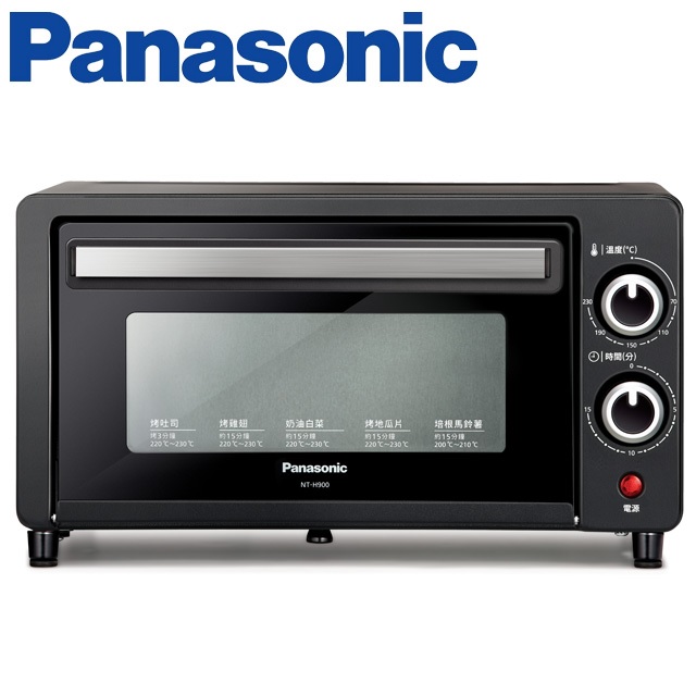 【Panasonic 國際牌】 9L電烤箱 NT-H900